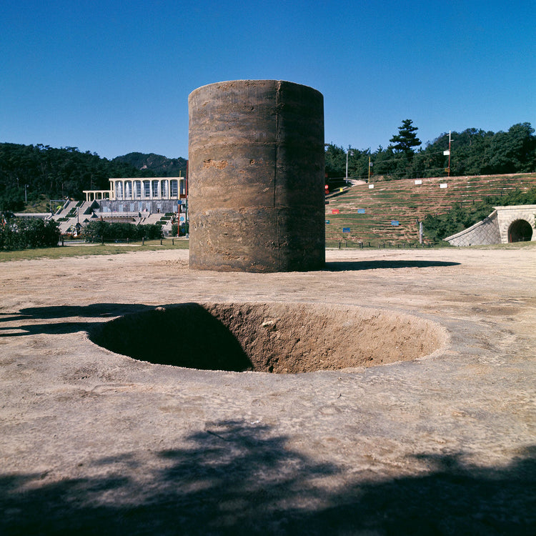 関根伸夫《位相―大地》1968年、神戸市立須磨離宮公園の展示風景。写真：村井修。Courtesy of the artist／Wikimedia Commons、CC BY-SA 4.0。トリミング・色調変更なし。