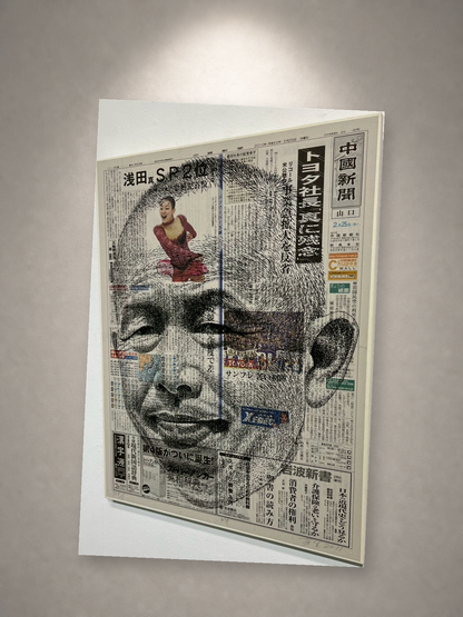 吉村芳生 — 阿吽の自画像 シルクスクリーン、新聞紙 / Silkscreen on newspaper