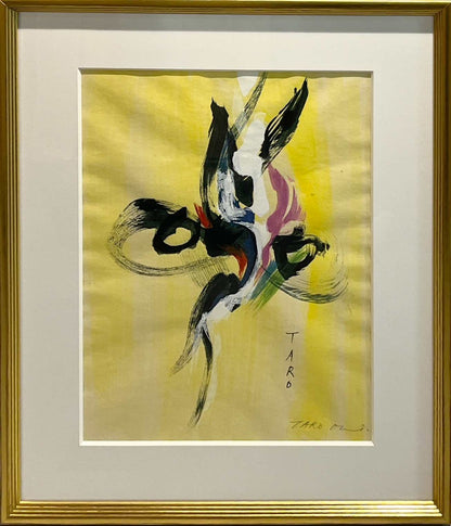 岡本太郎 岡本太郎「顔」 木版画