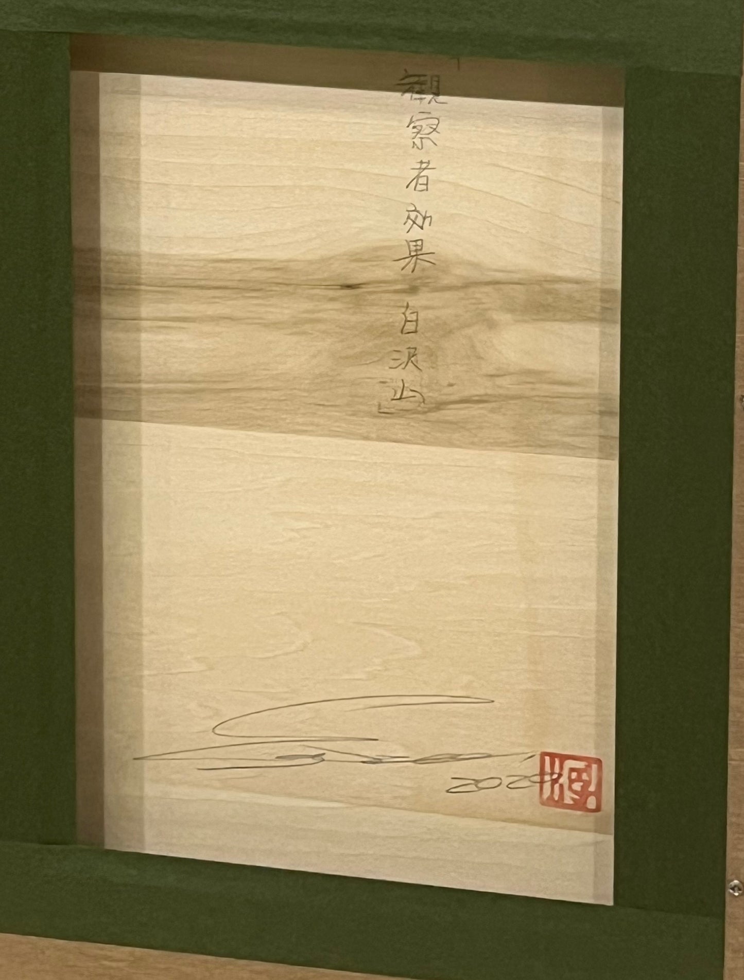 feebee feebee「観察者効果-白沢山-」 墨・顔料・水干・銀箔・木パネル