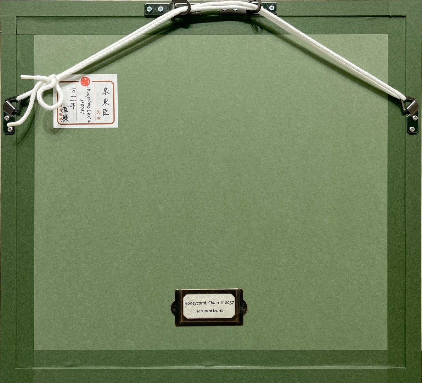 泉東臣 泉東臣「Honeycomb Chain #0037」 麻布、岩絵具、アクリル、箔