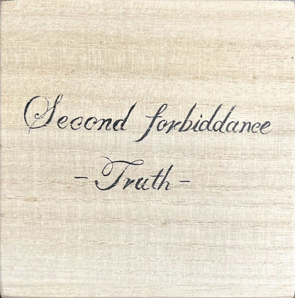 髙橋賢悟 髙橋賢悟「Second forbiddance -truth-」 花鋳込み技法、精密鋳造法、アルミニウム