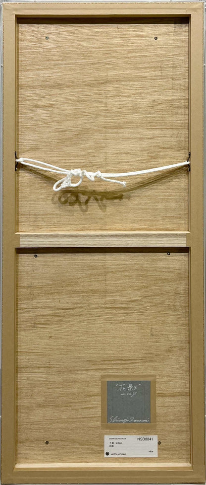 下重ななみ 下重ななみ「花影」 白麻紙、墨、岩絵具