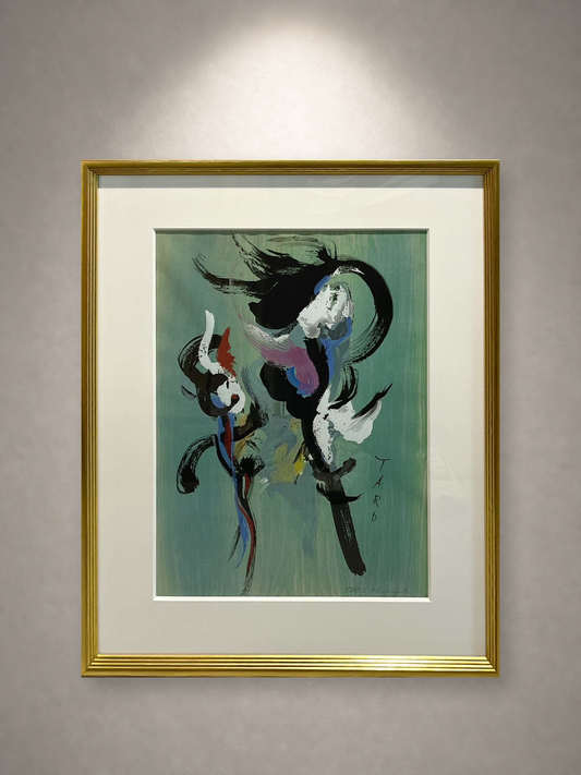 岡本太郎「プロムナード」 木版画