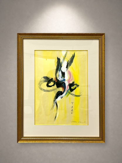 岡本太郎 岡本太郎「眼」 木版画