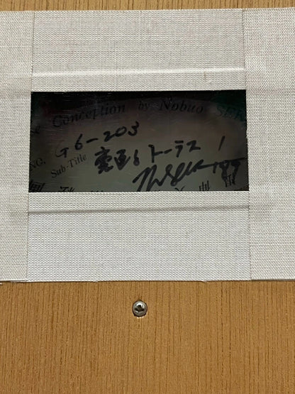 関根伸夫「G6-203 裏返るトーラス」1989年