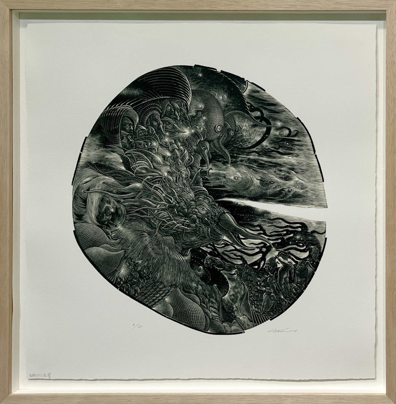 二階武宏「有機的な夜響」2014年 木口木版画 作品正面