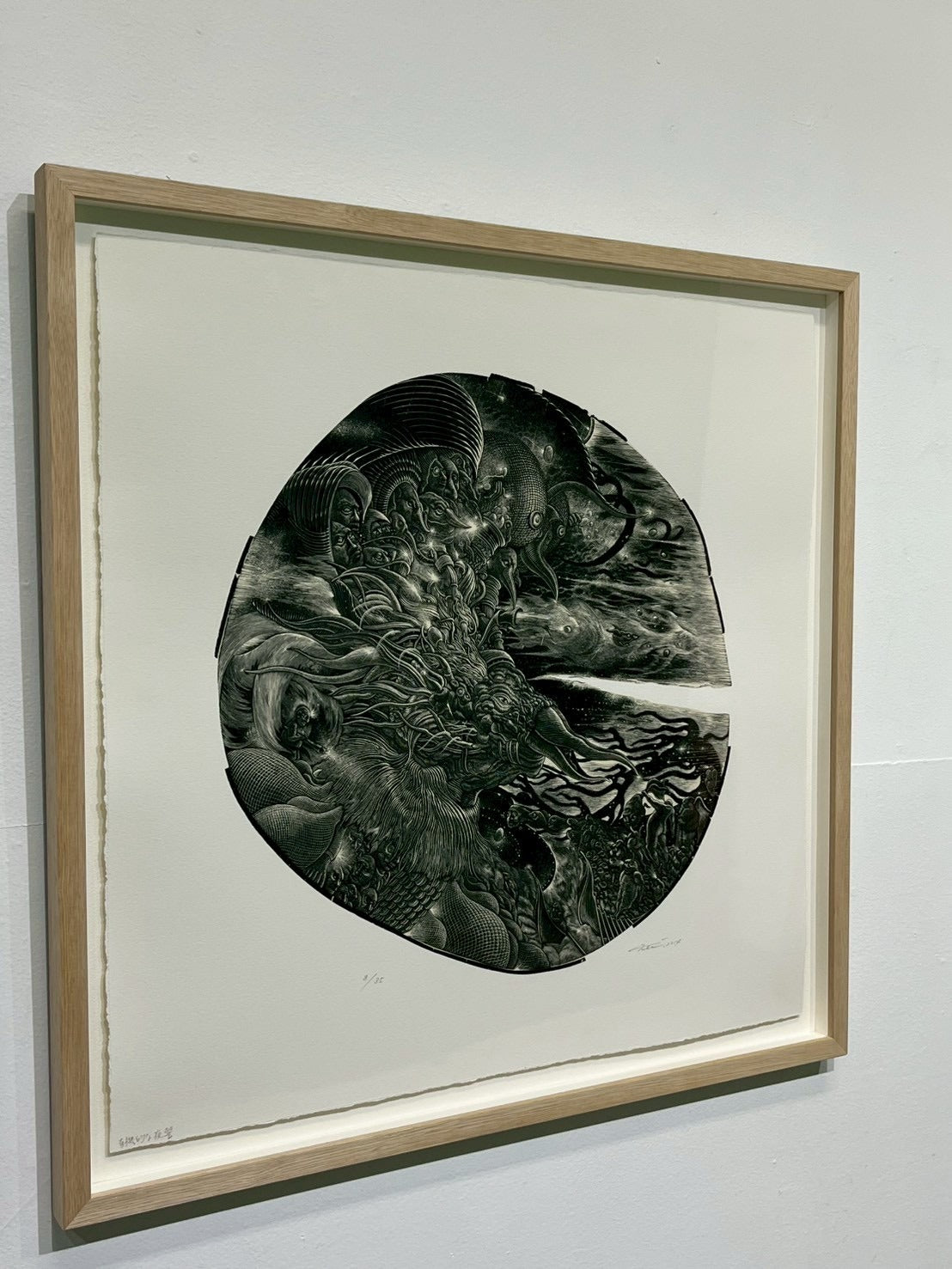 二階武宏 二階武宏「有機的な夜響」 木口木版画 / Wood engraving