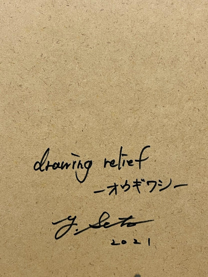 瀬戸優 瀬戸優「drawing reliefーオウギワシー」 テラコッタ、彩色